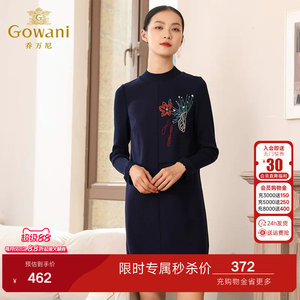 乔万尼羊毛连衣裙女装商场春装新款半高领绣花直筒长袖打底裙中长