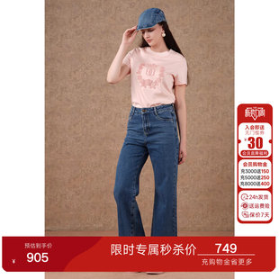 ET3F748 女显瘦百搭直筒长裤 乔万尼2026春新款 复古高腰阔腿牛仔裤