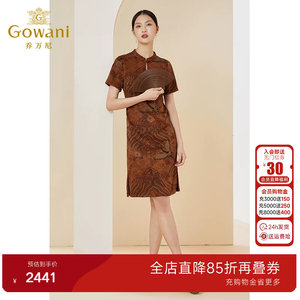 乔万尼新款真丝香云纱复古图腾高端连衣裙高级感商场同款EI2E720