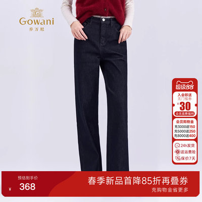 乔万尼简约复古风经典牛仔直筒裤女深蓝色显瘦休闲长裤子EZ3F168