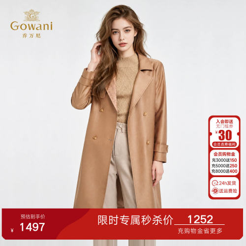 挺括有型中长款风衣女2026秋冬新款经典百搭切尔西风外套ED3A282