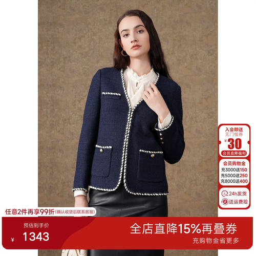 Gowani乔万尼复古风小香风外套女轻奢珍珠边金属扣千金风EM4B562