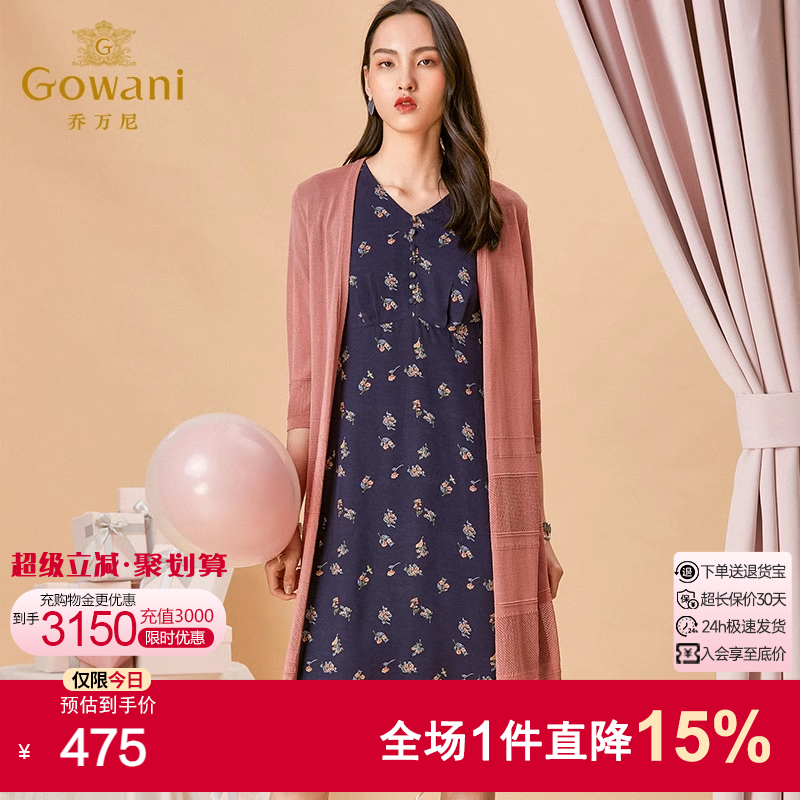 乔万尼针织开衫秋装商场新款休闲气质薄款外套女中长款外搭上衣
