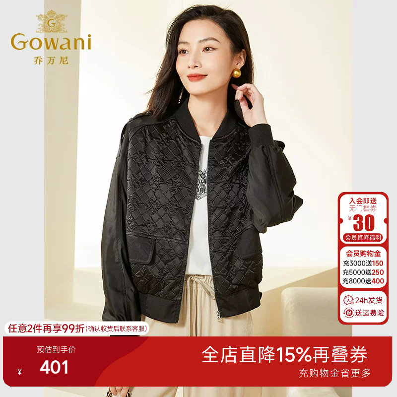 乔万尼棒球服女年新款休闲减龄秋装女小个子外套好看流行EF3B822图片