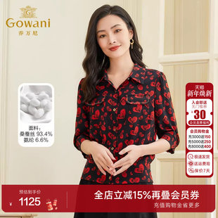 女装 乔万尼专柜真丝衬衫 夏季 商场同款 上衣高级感EF2C347 女年新款