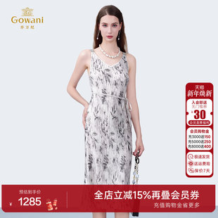 乔万尼2025夏新品 吊带连衣裙黑白线描褶皱中长裙ED2E495 商场同款