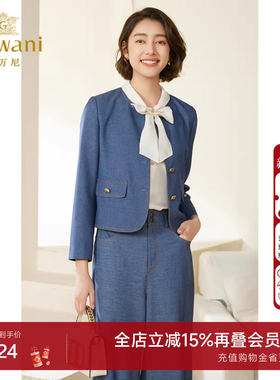 乔万尼初秋小香风外套气质高级感牛仔蓝时尚简约减龄感EM3B351