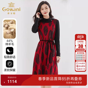 乔万尼新品绵羊毛连衣裙高级感商场同款收腰显瘦烫钻设计EI4E502