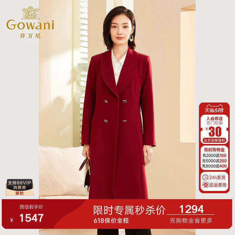 乔万尼风衣女款2026新款中长款气质高级感红色商场同款ET3A677