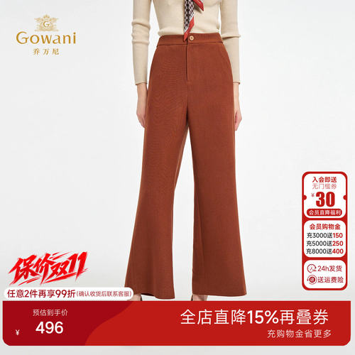乔万尼轻熟风高腰直筒裤女显瘦百搭舒适休闲长裤ED3F241