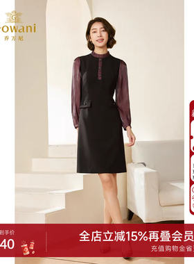 乔万尼连衣裙长袖2025新款春款法式撞色设计气质中长款EM3E412