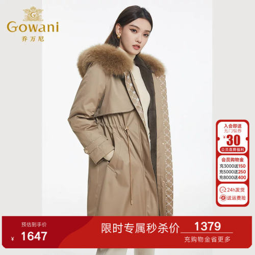 3期免息-乔万尼派克服女冬中长款可拆卸保暖抽绳设计时尚EF4N211