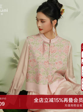 乔万尼2026商场同款马甲重磅国风设计高级感新中式上衣EM2H725