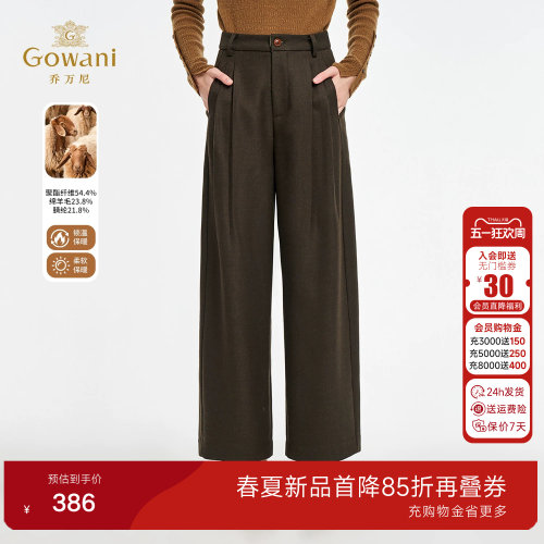 乔万尼2025新款休闲裤女百搭显瘦高级感直筒长裤EZ4F156