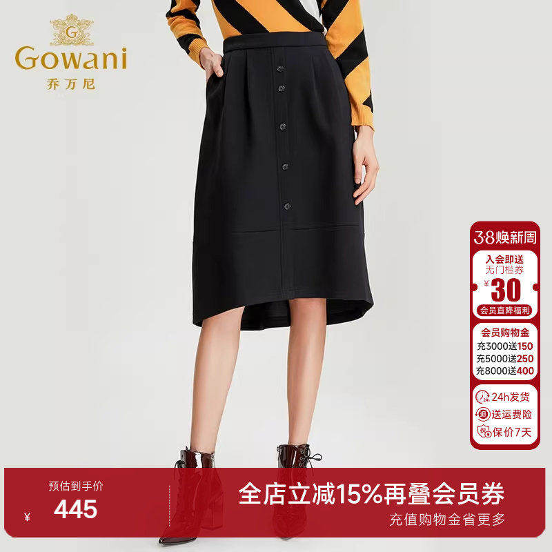 乔万尼半身裙女商场冬季新款黑色休闲半裙高腰显瘦裙中长款高级感