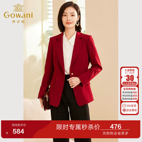 气质西装领，两侧开叉，优雅时尚
