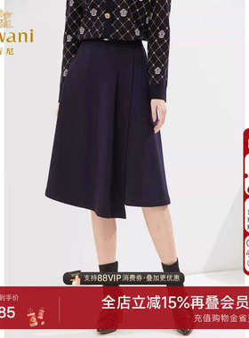 乔万尼秋装新款半身裙商场同款半裙舒适显瘦伞裙好看流行EI4D503