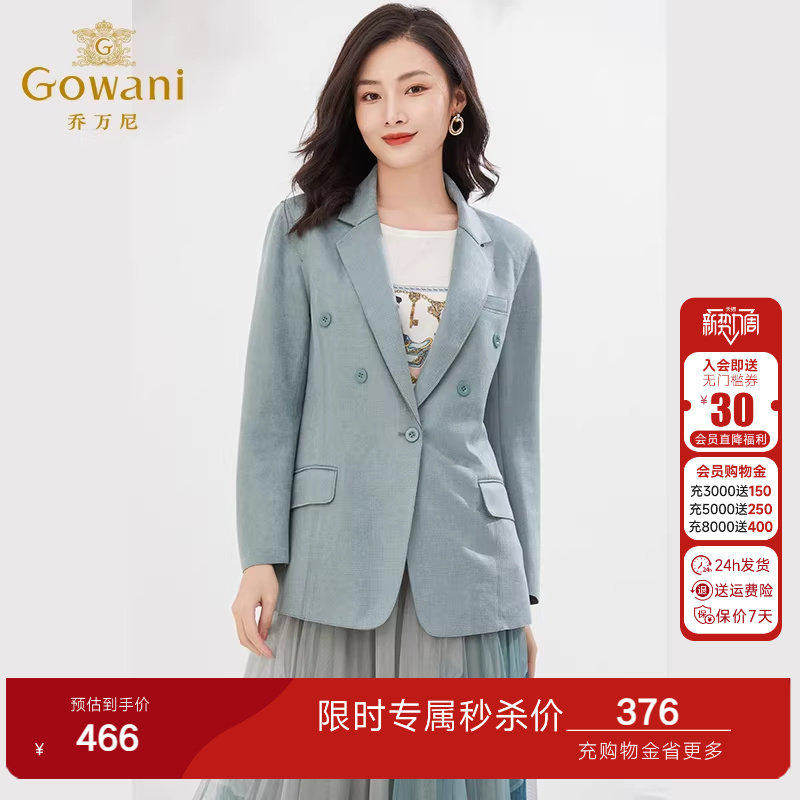 乔万尼春装新款西装外套女一粒扣休闲小西服上衣好看流行EI3B180