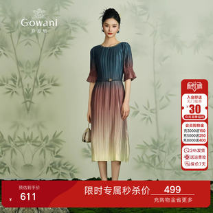 乔万尼2026年新品 ET2E269 连衣裙渐变设计感收腰显瘦气质中长款