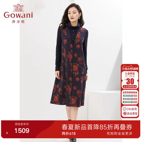 【重磅绵羊毛】乔万尼2026春装连衣裙假两件复古高级感EI4E501