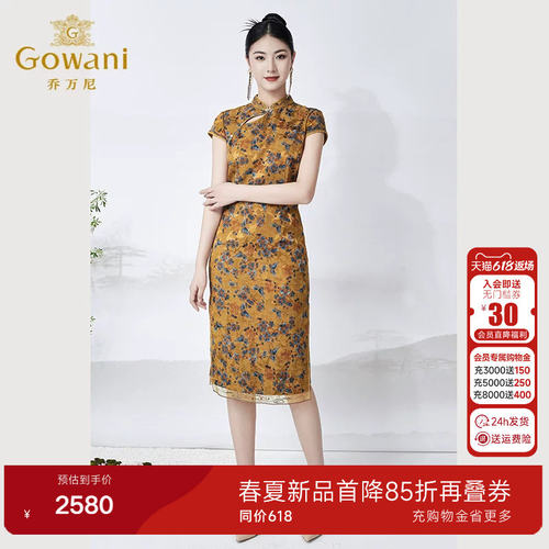 气质旗袍，修身显瘦，复古印花