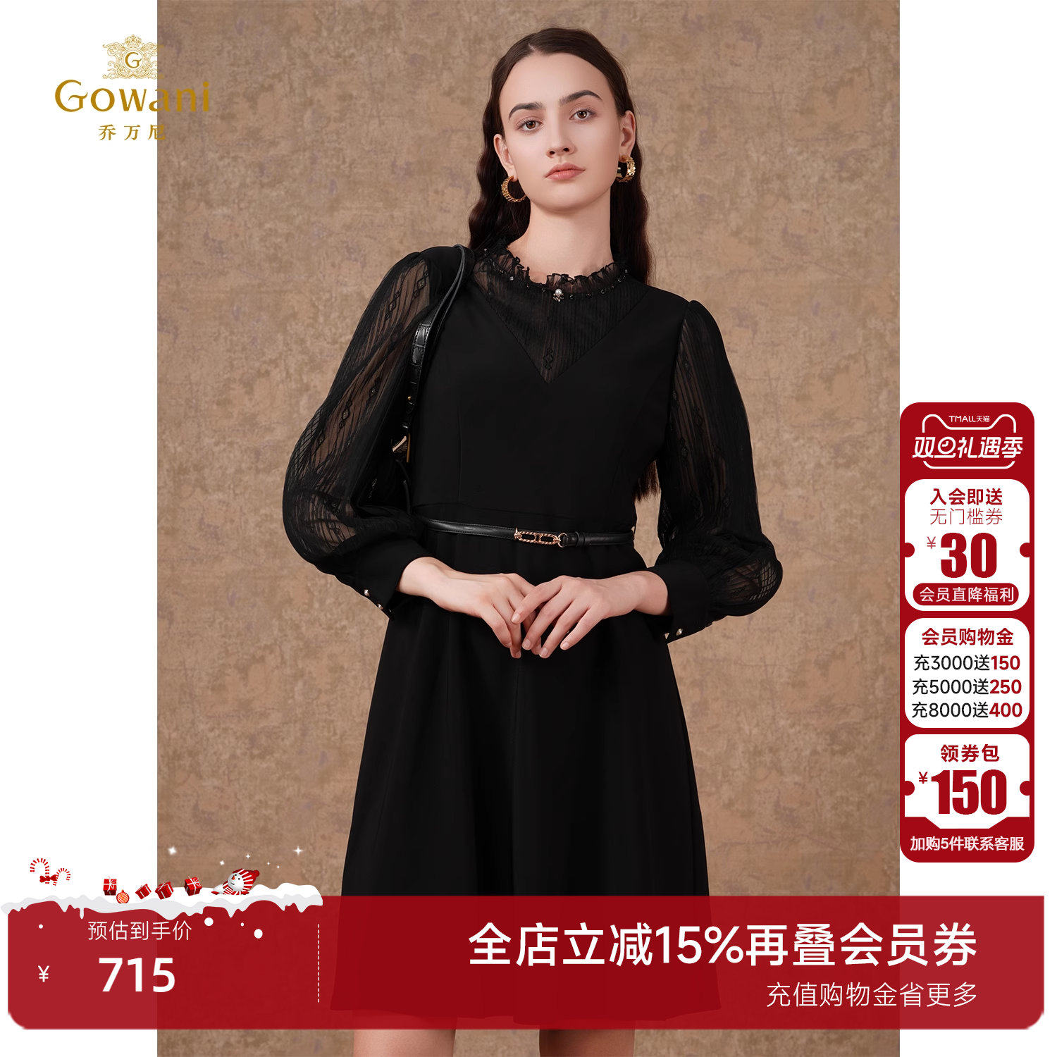 乔万尼温柔俏皮蕾丝连衣裙