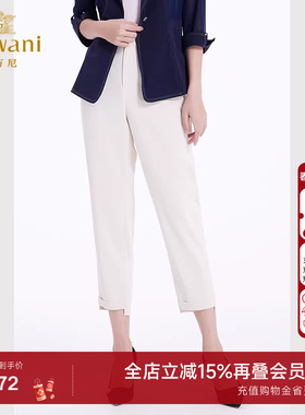 乔万尼2025秋新品直筒白色休闲裤小众设计感不规则高级感EF3F912