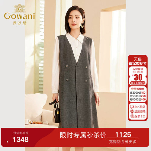 简约V领，时尚拼接，质感金属扣