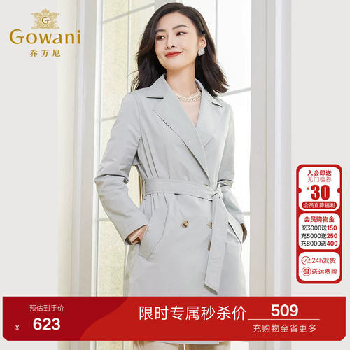 修长的风衣领型拉长了颈部线条