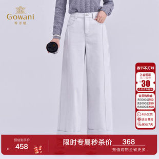 乔万尼秋冬极简风浅灰蓝高腰阔腿裤女直筒显瘦休闲裤长裤EZ3F176