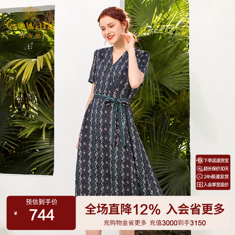法国小众桔梗裙乔万尼商场新款夏真丝赫本复古桑蚕丝连衣裙女长款
