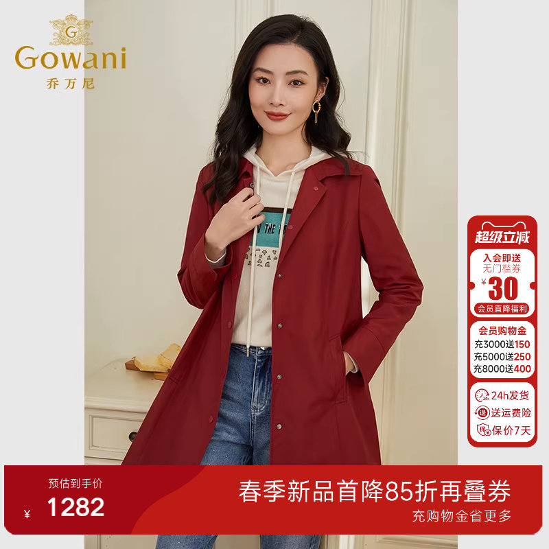 乔万尼春装新款风衣女款韩系宽松外套小个子高级感EF3B800102