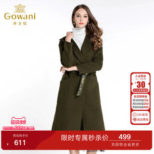 乔万尼冬季呢子大衣女中长款韩版新款修身简约简约羊毛呢外套厚