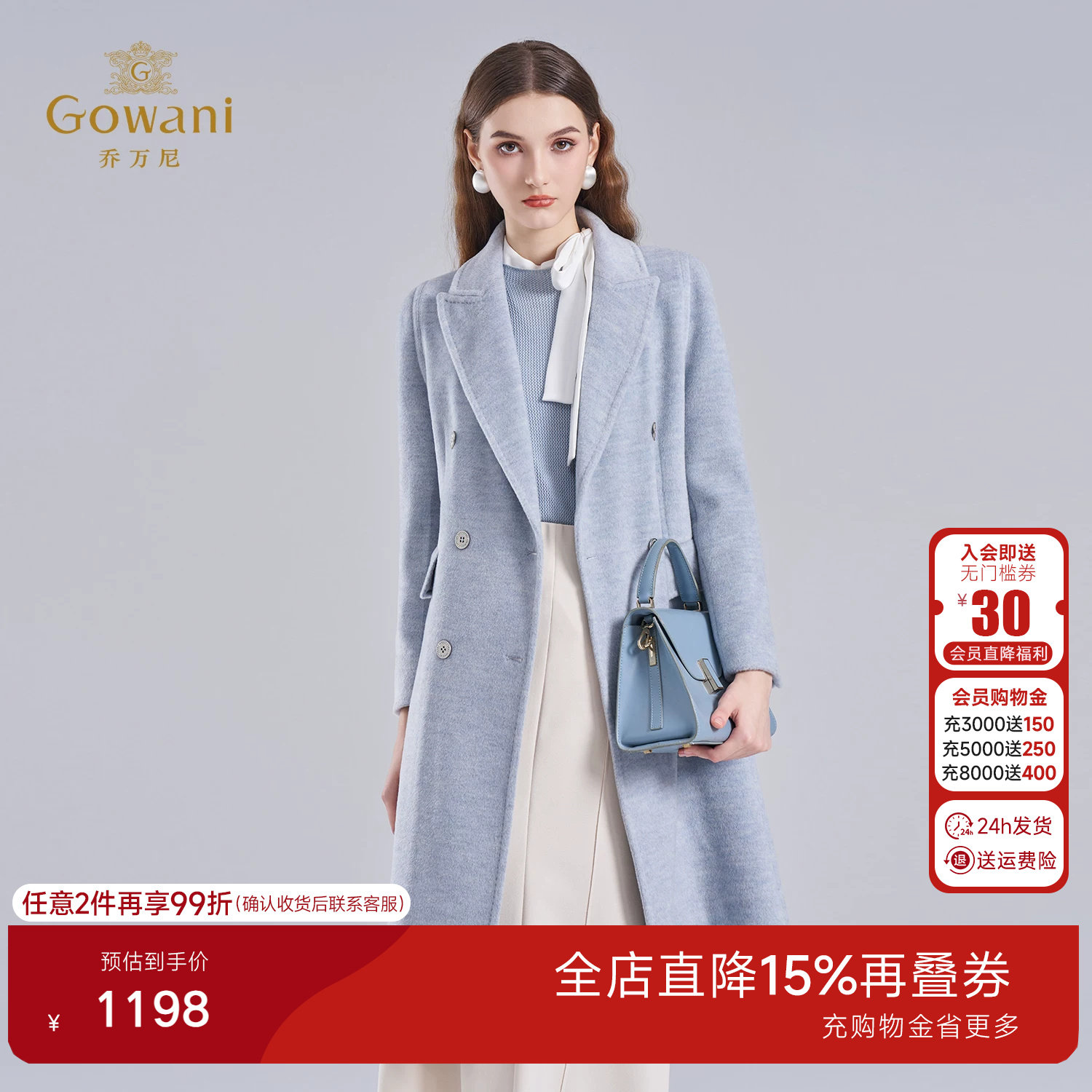 乔万尼老钱风羊毛大衣简约优雅设计感双排扣西装领外套EI4A581