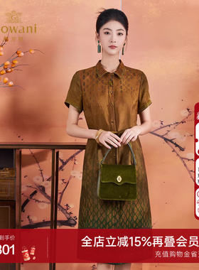 【麦穗渐变花】桑蚕丝2025新中式国风连衣裙复古长裙ED2E455