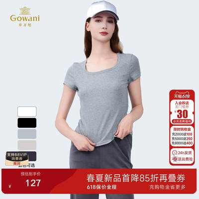 乔万尼商场同款纯色T恤女2026夏新款短袖显瘦上衣短款衬衫EZ2C141