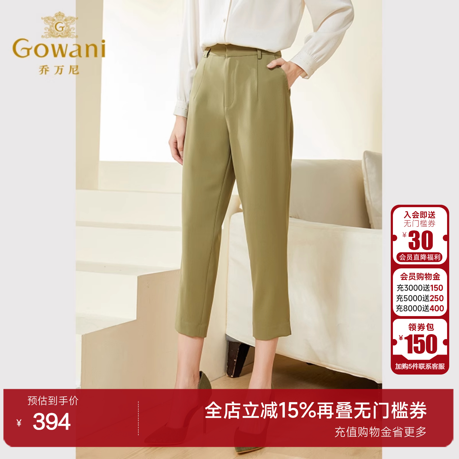 乔万尼直筒裤女九分裤