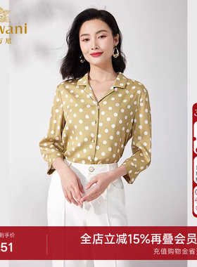 乔万尼真丝衬衫V领气质职场波点19mm桑蚕丝上衣精致慵懒感ET2C247