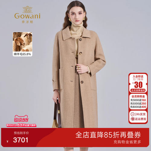 乔万尼2025冬极简风羊毛毛呢大衣长款翻领高级感保暖外套ET4A830