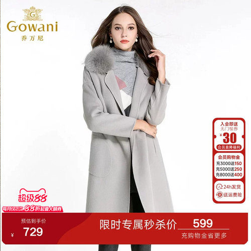 乔万尼毛呢外套女中长款韩版女装新款修身长袖狐狸毛领羊毛大衣