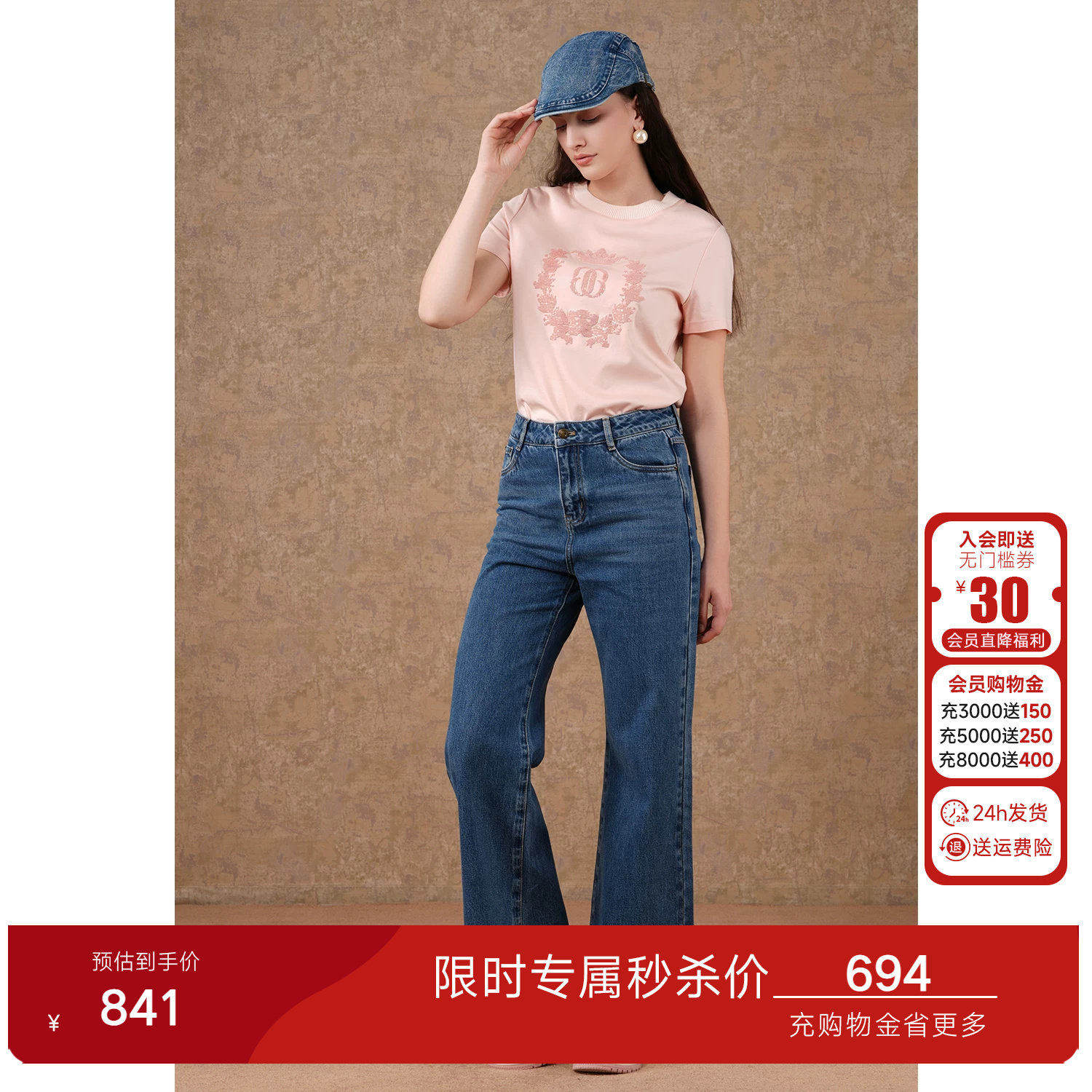 乔万尼2026秋新款复古高腰阔腿牛仔裤女显瘦百搭直筒长裤ET3F748