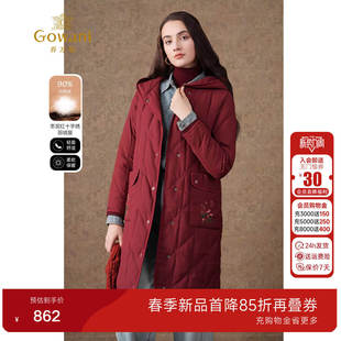 乔万尼商场同款羽绒服季女新款洋气时尚大牌高端EI4T670