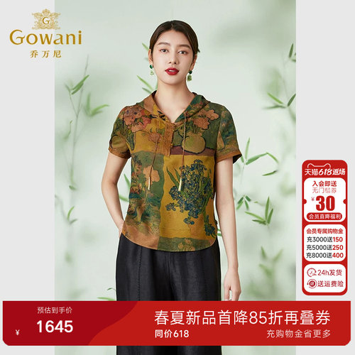 潮流精品，品质保证