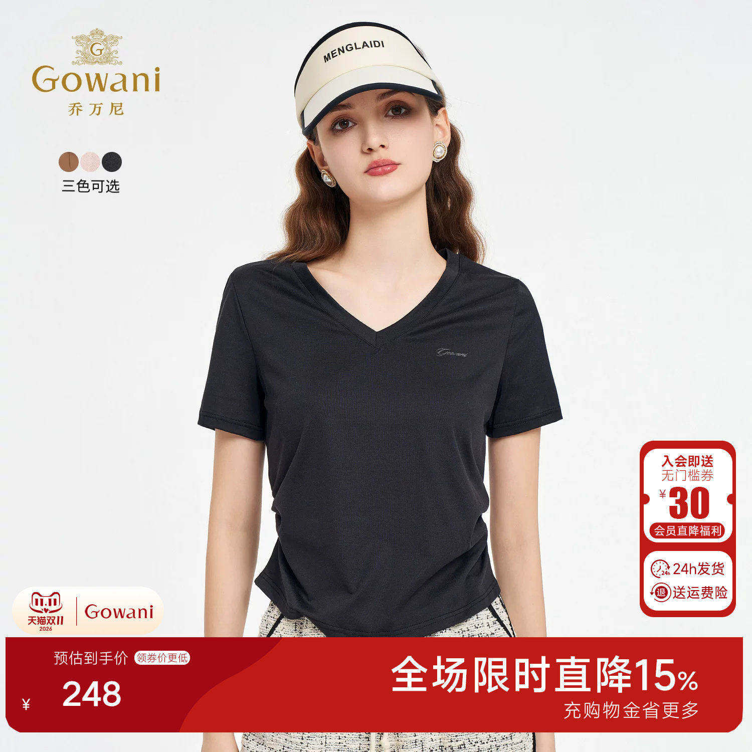 乔万尼2026夏季新款短袖T恤收腰显瘦设计修身设计立体裁剪EZ2C128