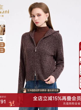 乔万尼极简风连帽拉链开衫女100%山羊绒针织衫软糯老钱风ED4M817