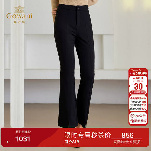 乔万尼羽绒裤女2026春季新品型显瘦百搭保暖白鸭绒喇叭裤ET4F949