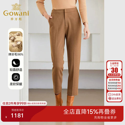 潮流精品，品质保证
