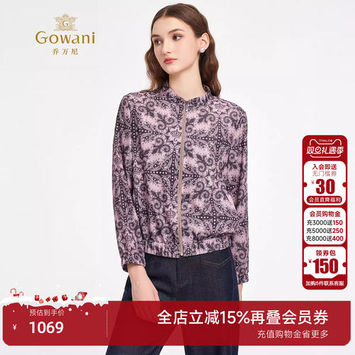 2025秋冬气质印花短外套