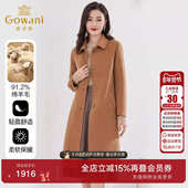 乔万尼2025新品 商场同款 双面绵羊毛大衣外套气质优雅设计EI4A699