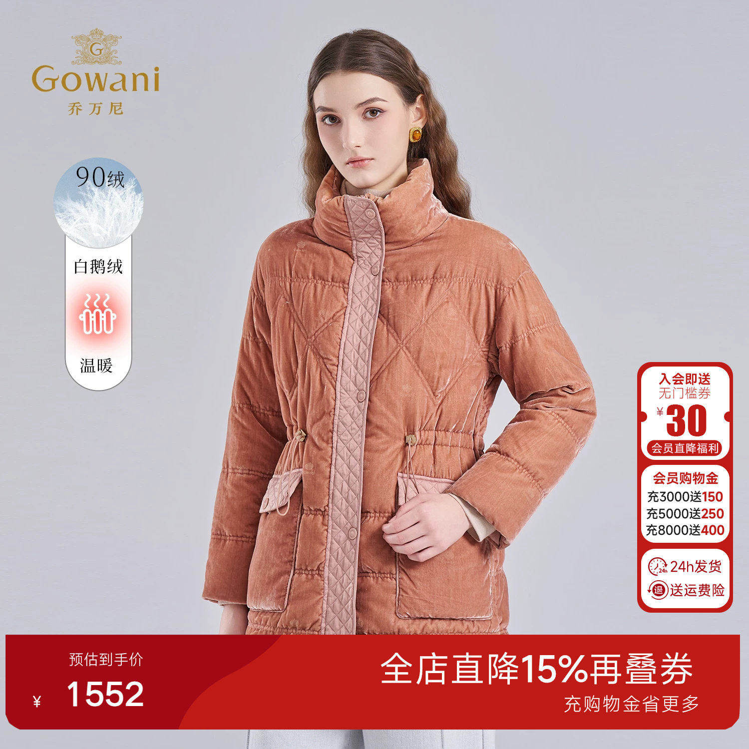 乔万尼白鹅绒两面穿羽绒服女中长款保暖外套显瘦减龄冬装ET4T035
